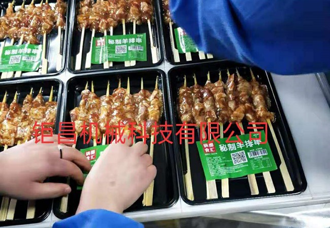貼體真空包裝機(jī)使用現(xiàn)場