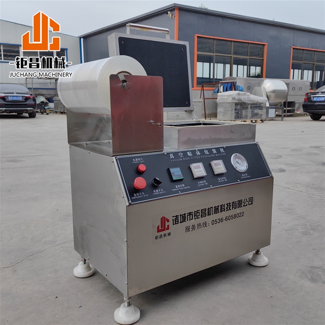 貼體真空包裝機(jī)