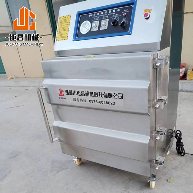 柜式真空包裝機