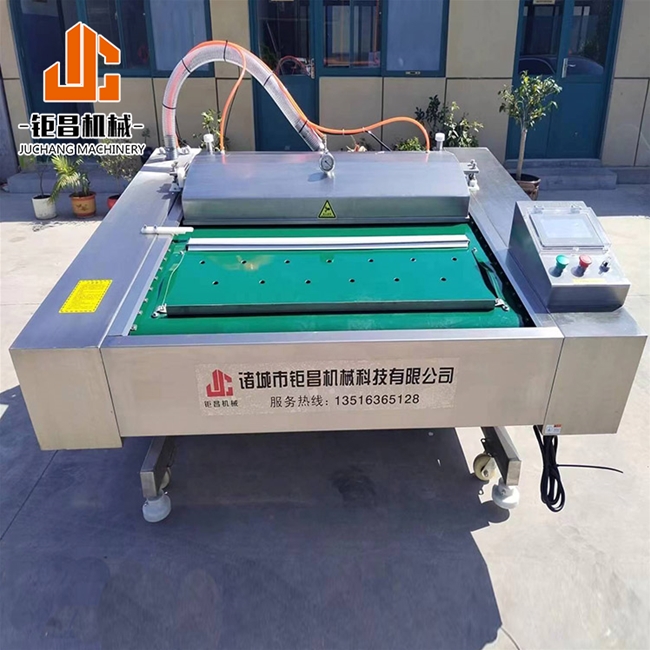 滾動單封條真空包裝機(jī)