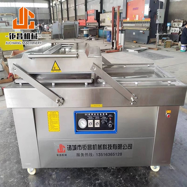 雙室下凹真空包裝機